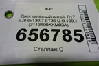Диск колёсный литой  R17 EJ8 6x139.7 ET36 Ц.О.100,1 (3113100XKM03A) для Tank 300 с 2021-2025г