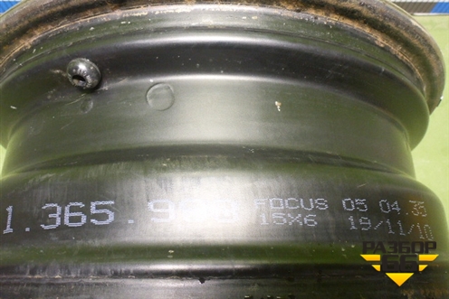 Диск колёсный штампованный  R15 EJ6 5x108 ET50 Ц.О.63,3 для Ford Focus 2 с 2005-2008г
