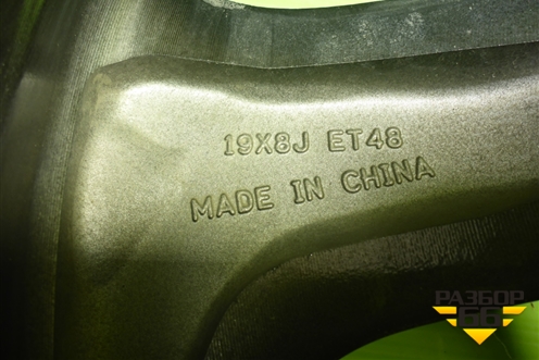 Диск колёсный литой  R19 EJ8 5x108 ET48 Ц.О.63,4 (6600221851) для Geely Atlas 2 с 2023г (Атлас)