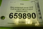 Диск колёсный литой  R19 EJ8 5x108 ET48 Ц.О.63,4 (6600221851) для Geely Atlas 2 с 2023г (Атлас)