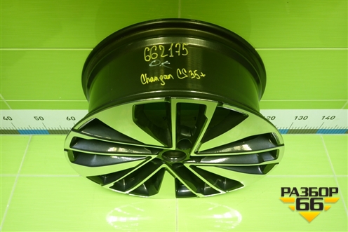 Диск колёсный литой  R18 EJ7,5 5x110 ET46 Ц.О.63,3 (3101100BQ10) для Changan CS35 Plus с 2018г (ЦС 35 плюс)