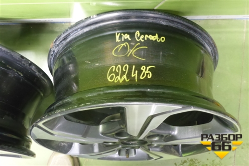 Диски колёсные литые (комплект)  R16 EJ6,5 5x114.3 ET50 Ц.О.67,1 (52910M6300) для Kia Cerato с 2018г (Серато 4)
