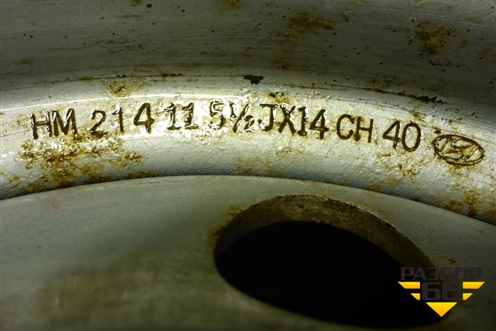 Диски колёсные штампованные (комплект)  R14 EJ5,5 5x120 ET40 Ц.О.67,1 (5291047050) для Hyundai Porter с 1996-2011г (Портер)