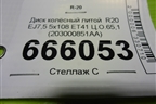 Диск колёсный литой  R20 EJ7,5 5x108 ET41 Ц.О.65,1 (203000851AA) для Exeed RX с 2023г (РХ)