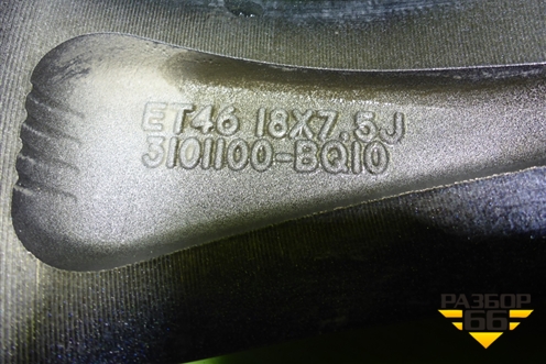 Диск колёсный литой  R18 EJ7,5 5x110 ET46 Ц.О.63,3 (3101100BQ10) для Changan CS35 Plus с 2018г (ЦС 35 плюс)