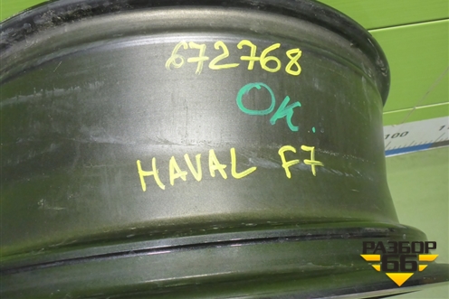 Диск колёсный литой  R19 EJ7,5 5x114.3 ET45 Ц.О.66,6 (3113104XKN02A) для Haval F7x с 2024-2026г (Ф7х)