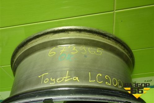 Диск колёсный литой  R21 EJ8,5 5х150 ET54 Ц.О.110,5 для Toyota Land Cruiser (200) с 2008г (Ленд Крузер)
