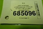 Диск колёсный штампованный  R15 EJ6 4х100 ET40 Ц.О.60,1 (403008751R) для VAZ XRAY с 2016г (Хрэй)