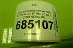 Диск колёсный литой  R18 EJ7,5 5x110 ET46 Ц.О.63,3 (3101100BQ10) для Changan CS35 Plus с 2018г (ЦС 35 плюс)