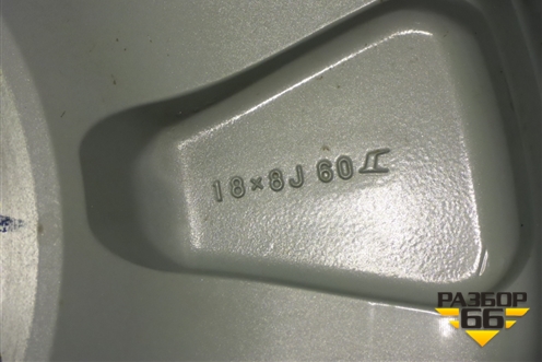 Диск колёсный литой  R18 EJ8 5х150 ET60 Ц.О.110 (4261160A50) для Toyota Land Cruiser (200) с 2008г (Ленд Крузер)
