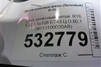 Диск колёсный литой  R16 EJ6,5 5x108 ET43 Ц.О.60,1 (M113100020AB) для Chery Tiggo 3 с 2014-2020г (Тиго 3)