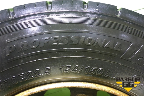 Колесо комплектом (шина+диск)   315/70 R22,5 (ЗимаЛето) EJ9 (CordiantProfessionalDR1) (CORDIANTPROFESSIONALDR1)