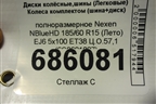 Запасное колесо полноразмерное Nexen NBlueHD 185/60 R15 (Лето) EJ6 5x100 ET38 Ц.О.57,1 (6C0601027)