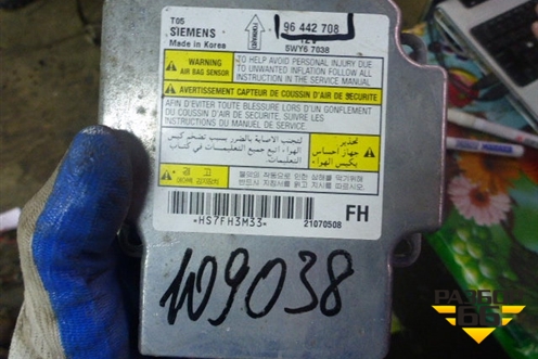 Блок управления AIR BAG (96442708) для Chevrolet Aveo (T250) с 2005-2011