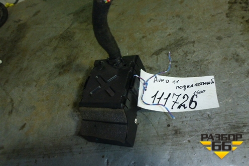 Блок предохранителей подкапотный для Chevrolet Aveo (Т300) с 2011г (Авео Т300)