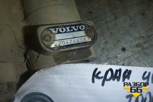 Кран управления тормозами прицепа (20424431) для Volvo  TRUCK FH с 2002-2008г