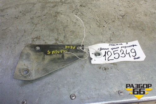 Кронштейн радиатора левый  (1724357) для Scania 5 R Series с 2004-2016г