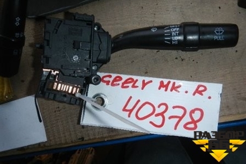 Переключатель стеклоочистителей для Geely MK с 2008г