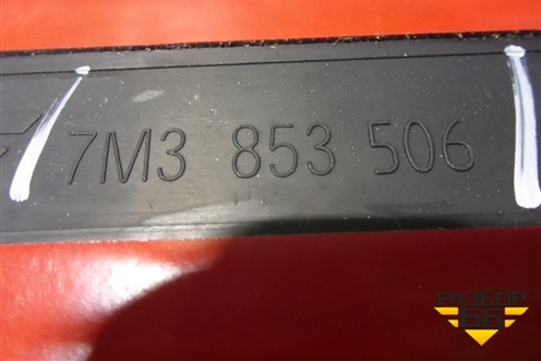 Накладка двери передней правой (новая) (7M3853506) для Volkswagen Sharan с 2004-2010г