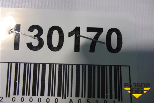 Накладка двери передней правой (новая) (7M3853506) для Volkswagen Sharan с 2004-2010г