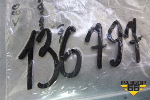 Датчик AIR BAG для Toyota Avensis с 2003-2009г (Авенсис)