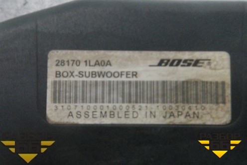 Сабвуфер (281701LA0A) для Infiniti Infiniti QX56/QX80 (Z62) с 2010г (Ку икс56/80)