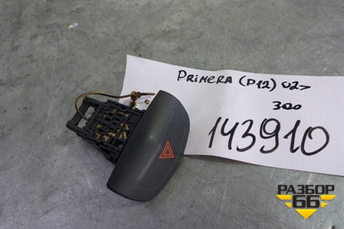 Кнопка аварийной сигнализации для Nissan Primera (P12E) с 2001-2008г (Примера)