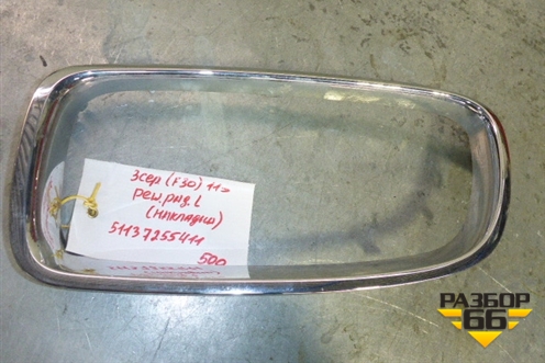 Накладка на решетку радиатора (левая) (51137255411) для BMW 3-серия F30/F31 с 2011г