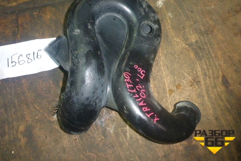 Патрубок воздушного фильтра (пластиковый) для Nissan X-Trail (Т30) с 2000-2007г (Хтраил)