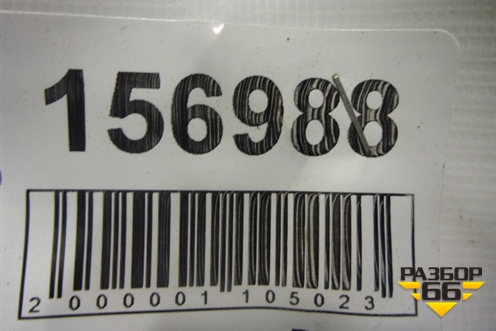 Петля двери задней правой верхняя для Nissan X-Trail (Т30) с 2000-2007г (Хтраил)