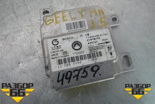 Блок управления AIR BAG для Geely MK с 2008г
