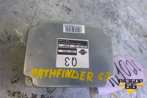 Блок управления раздаточной коробкой (330845X02C) для Nissan Pathfinder (R51M) с 2004-2014г