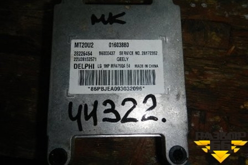 Блок управления двигателем (1.5л МКПП MR479QA) для Geely MK с 2008г