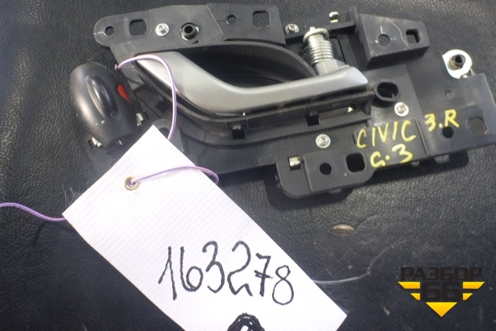 Ручка внутренняя двери задней правой для Honda Civic 5D с 2006-2012г