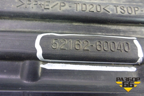 Накладка заднего бампера (до 2012г) (5216260040) для Toyota Land Cruiser (200) с 2008г (Ленд Крузер)
