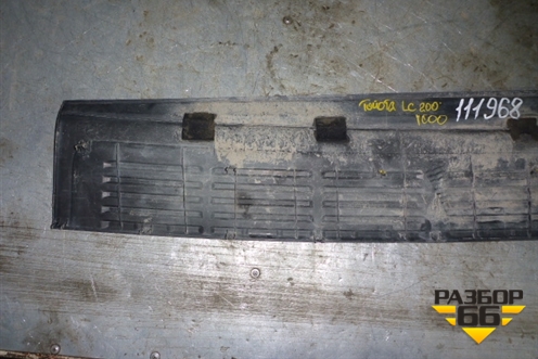 Накладка заднего бампера (до 2012г) (5216260040) для Toyota Land Cruiser (200) с 2008г (Ленд Крузер)