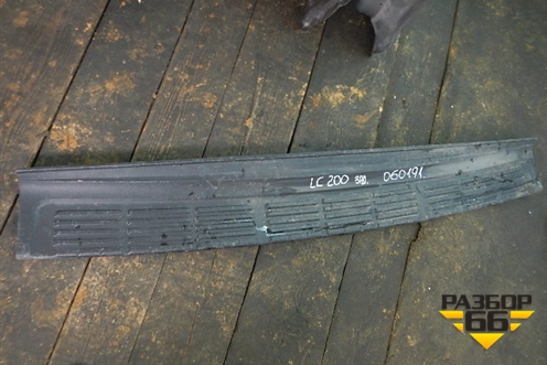 Накладка заднего бампера (до 2012г) (5216260040) для Toyota Land Cruiser (200) с 2008г (Ленд Крузер)