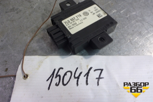 Блок электронный (управления противоугонной системой) (7L0907719) для Volkswagen Touareg c 2002-2010г (Туарег)