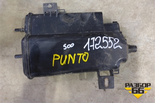 Адсорбер фильтр угольный для Fiat Grande Punto с 2005г
