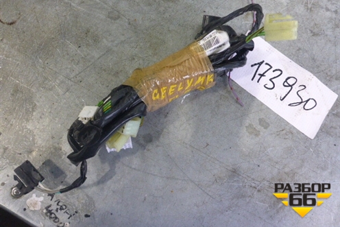 Проводка двери передней правой для Geely MK с 2008г