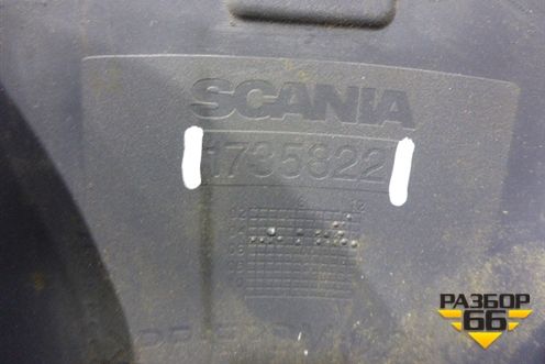 Кожух рулевой колонки  (нижний) (1735822) для Scania  5 R Series с 2004-2016г