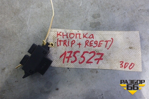 Модуль кнопок (TRIP+RESET) для Geely Emgrand (EC7) с 2009-2016г