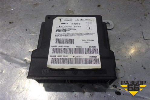 Блок управления AIR BAG для Geely Emgrand (EC7) с 2009-2016г