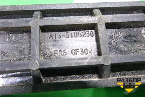 Ручка наружная двери передней левой для Chery Bonus(A13) с 2010г (Бонус)