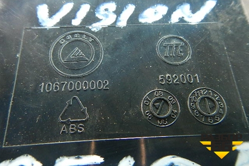 Блок электронный (см.фото) для Geely Vision с 2008г