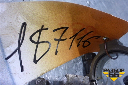 Поршень с шатуном (1.3л) для Chevrolet Lanos с 2004г (Ланос)