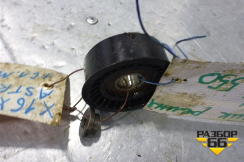 Ролик обводной ремня ГРМ (16л XEL) для Opel Astra G 1998-2005г (Астра Г)