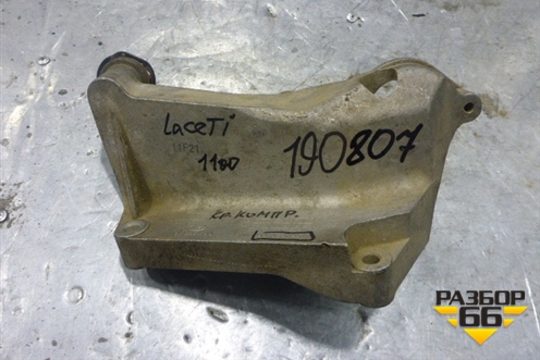 Кронштейн компрессора кондиционера (96352984) для Chevrolet Lacetti с 2003г