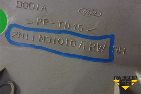 Обшивка стойки задняя верхняя правая (2N11N31010APW) для Ford Fusion с 2002г (Фьюжн)