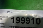 Обшивка стойки задняя верхняя левая (84181SMGE021M1) для Honda Civic 5D с 2006-2012г
